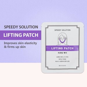Missha Lifting Patch