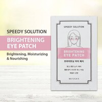 Brightening Eye Patch