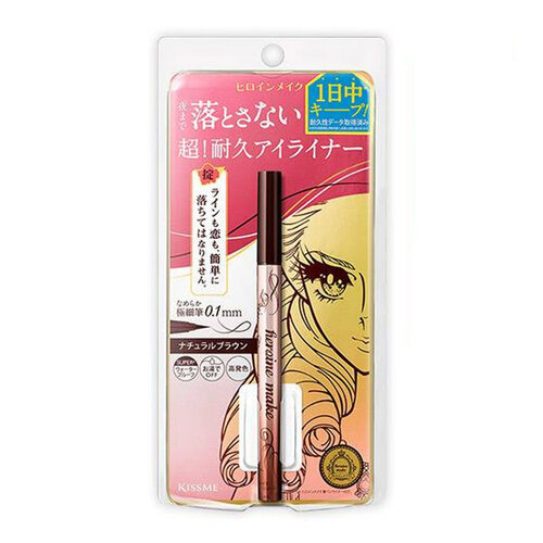 Isehan Kiss Me Heroine Make Prime Liquid Eyeliner Isehan Kiss Me Heroine Make Prime Liquid Eyeliner