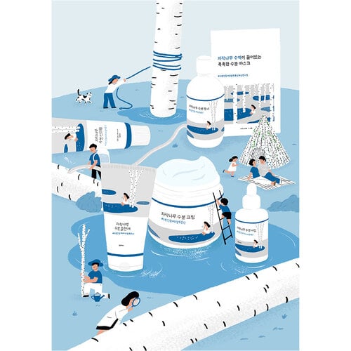 Round Lab Moisture Mild-Up Suncreen Set