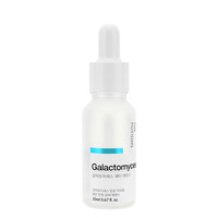 Galactomyces Water Essence