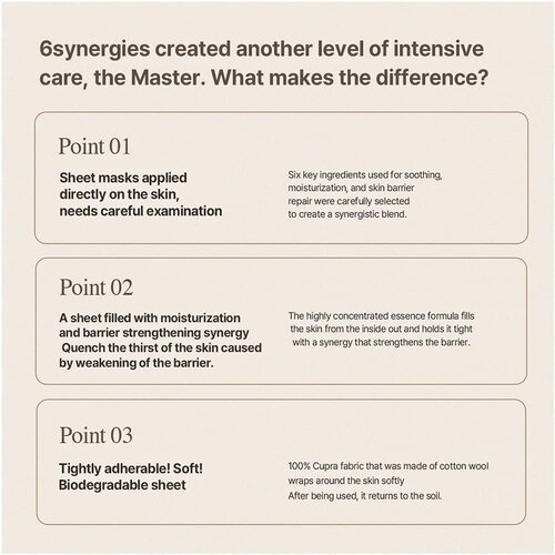 Mixsoon Master Deep Barrier Mask Mixsoon Master Deep Barrier Mask