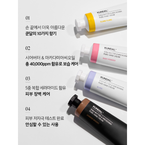 Kundal Shea Butter & Macadamia Pure Hand Cream Kundal Shea Butter & Macadamia Pure Hand Cream