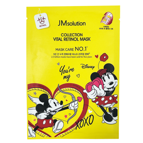 JMsolution Collection Vital Retinol Mask JMsolution Collection Vital Retinol Mask