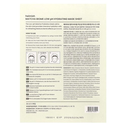 Heimish Matcha Biome Low pH Hydrating Mask Heimish Matcha Biome Low pH Hydrating Mask