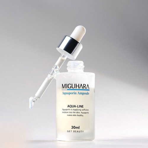 Miguhara Aquaporin Ampoule