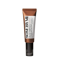 Galactomyces Glutathione Brightening Cream