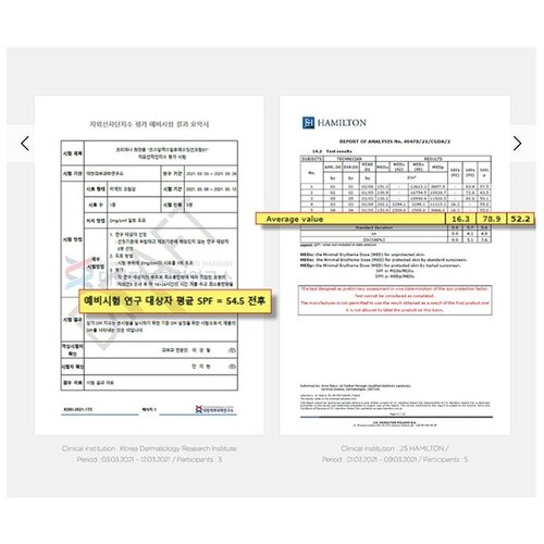 COSRX Aloe Soothing Sun Cream SPF50+ PA+++ COSRX Aloe Soothing Sun Cream SPF50+ PA+++