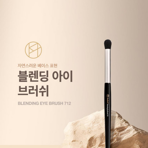 Studio 17 Blending Eye Brush Studio 17 Blending Eye Brush