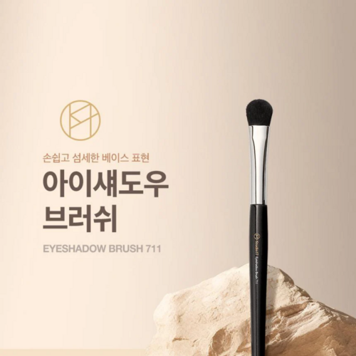 Studio 17 Base Eyeshadow Brush 711 Studio 17 Base Eyeshadow Brush 711