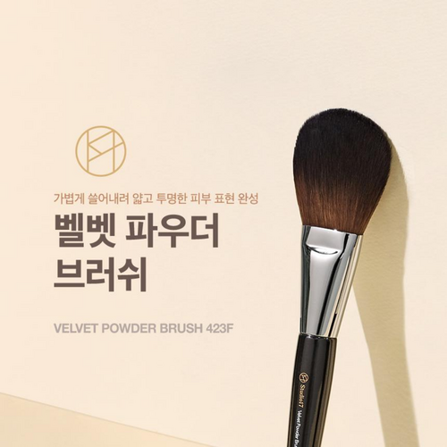 Studio 17 Velvet Powder Brush 423F