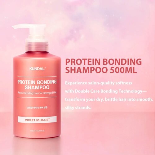 Kundal Protein Bonding Shampoo Violet Muguet