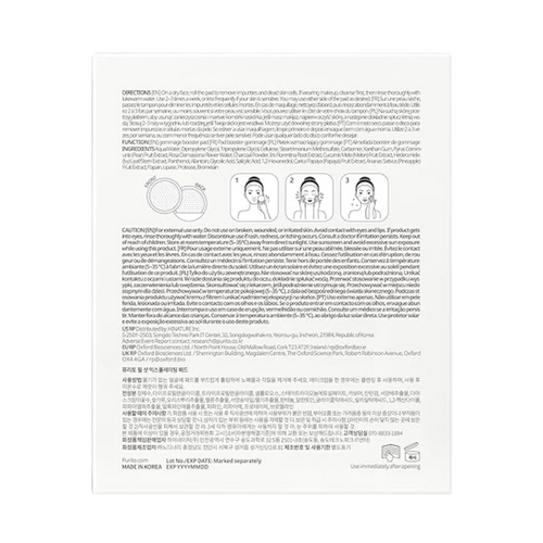 Purito Seoul Peel Shot Exfoliating Pad (8pcs) Purito Seoul Peel Shot Exfoliating Pad (8pcs)