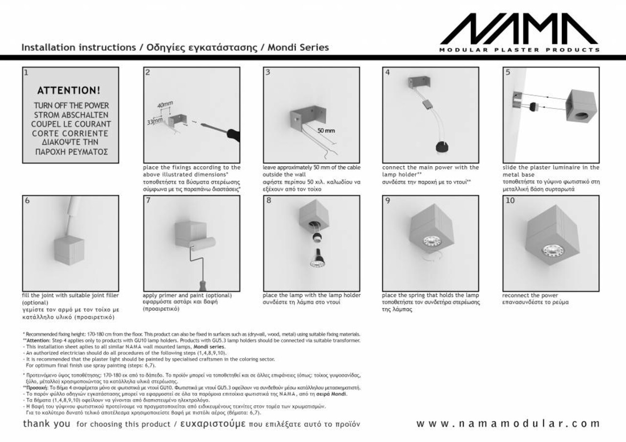 NAMA Mondi Up-down gips led wandlamp 230V-GU10