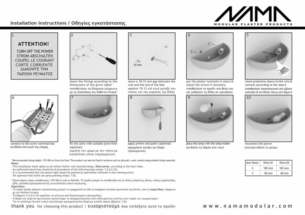 NAMA Sfera 02 Up-down gips led wandlamp 230V-E-27