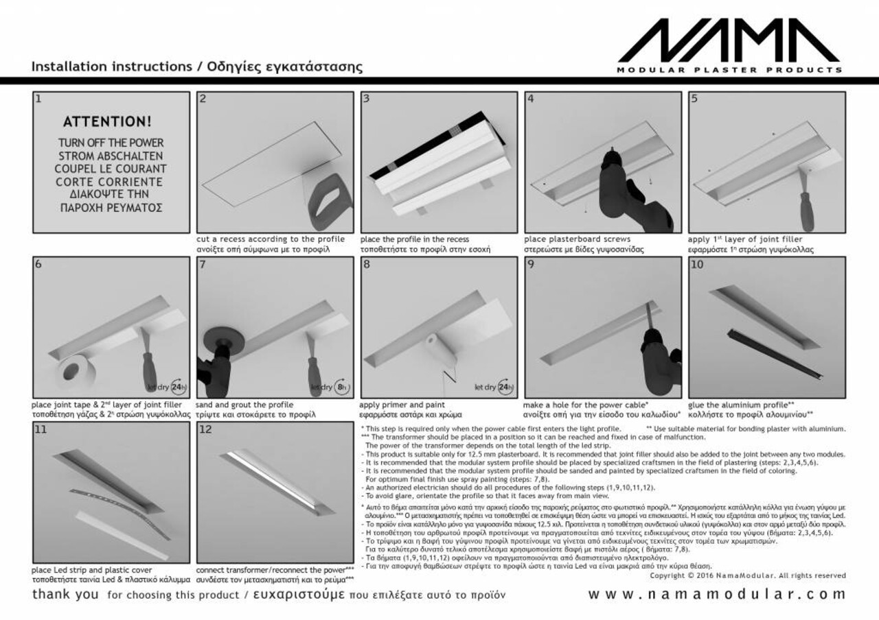 NAMA Athina 120 trimless kompleet inbouw Led profiel 120cm