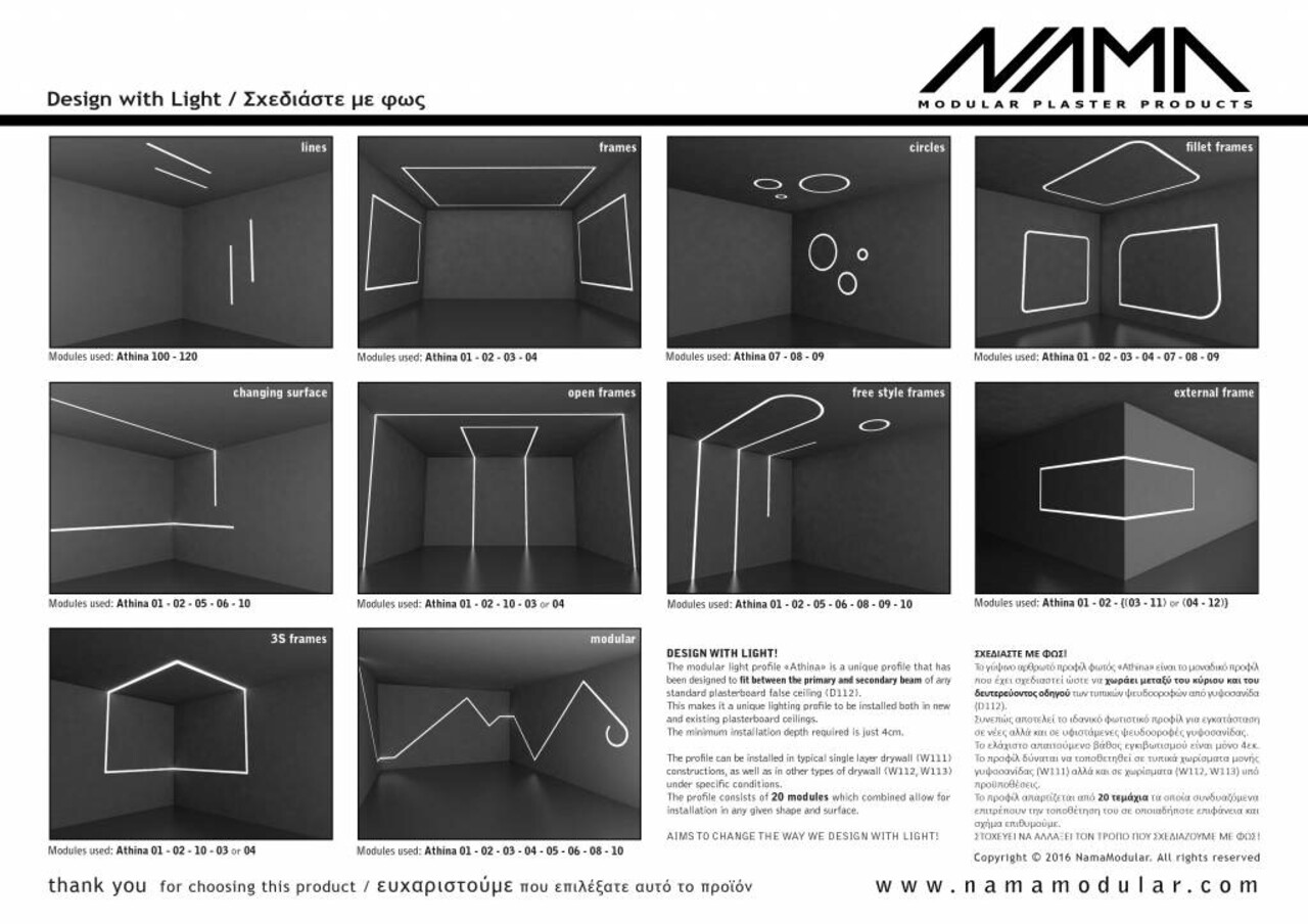 NAMA Athina 02 modulair trimless koppelbaar inbouw Led profiel 40cm recht