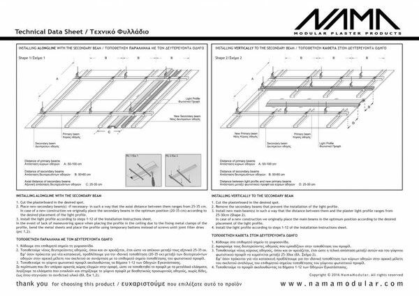 NAMA Athina 09-OUT trimless bocht R500, leds aan buitenzijde