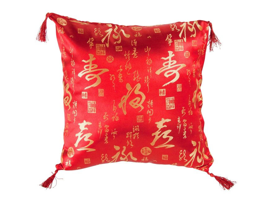 Housse de Coussin Chinoise à Pompons Calligraphie Rouge 45x45cm Sans Remplissage