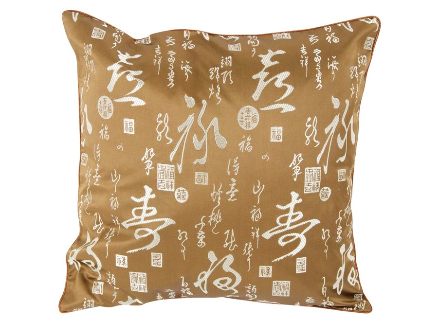 Housse de Coussin Chinois Calligraphie Marron 45x45cm Sans Remplissage