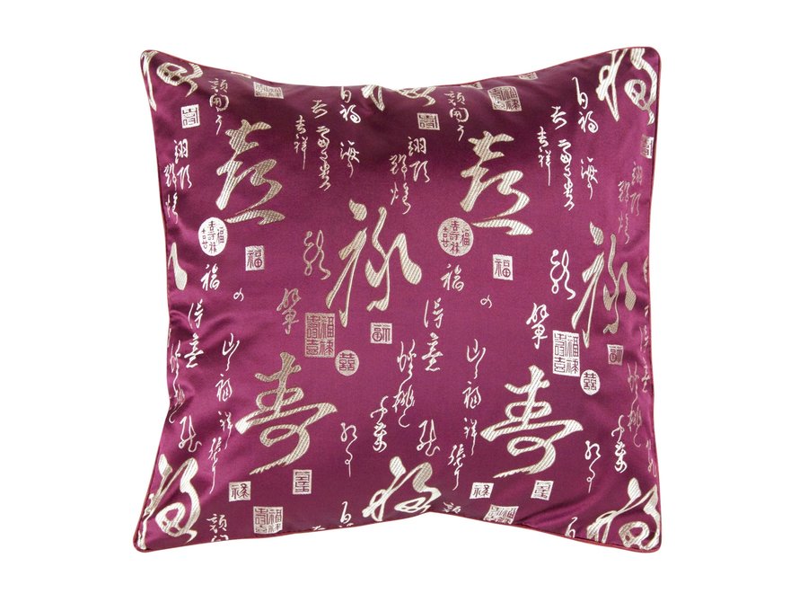 Housse de Coussin Chinois Calligraphie Violet 45x45cm Sans Remplissage