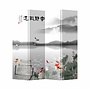Oriental Room Divider 4 Panel Lake with Animals L160xH180cm