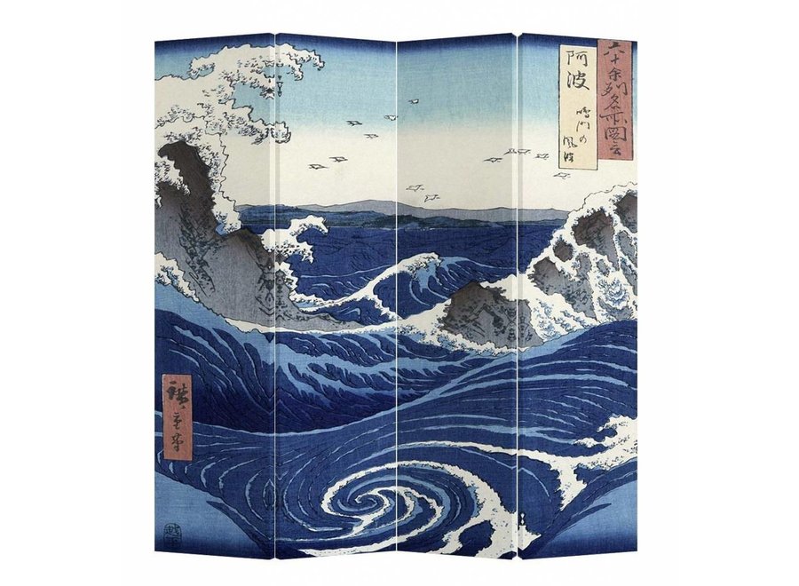 Paravent Japonai L160xH180cm Cloison Amovible Kanagawa Japonaise