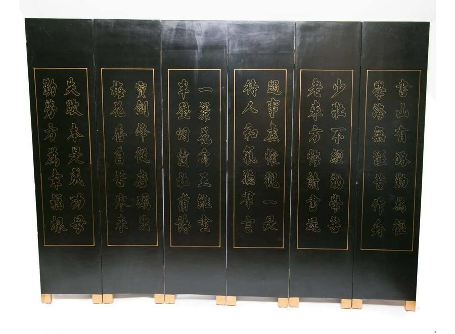 Chinese Room Divider Handpainted Golden Village W240xH182cm