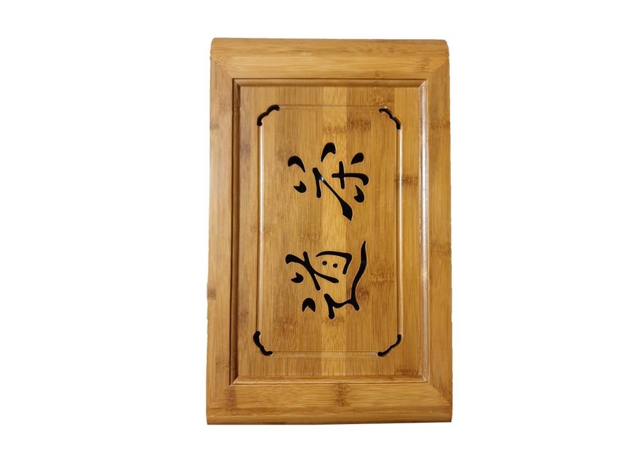 Tea Tray Bamboo with Chinese Characters "Tea Philosophy" W40xD22xH5cm