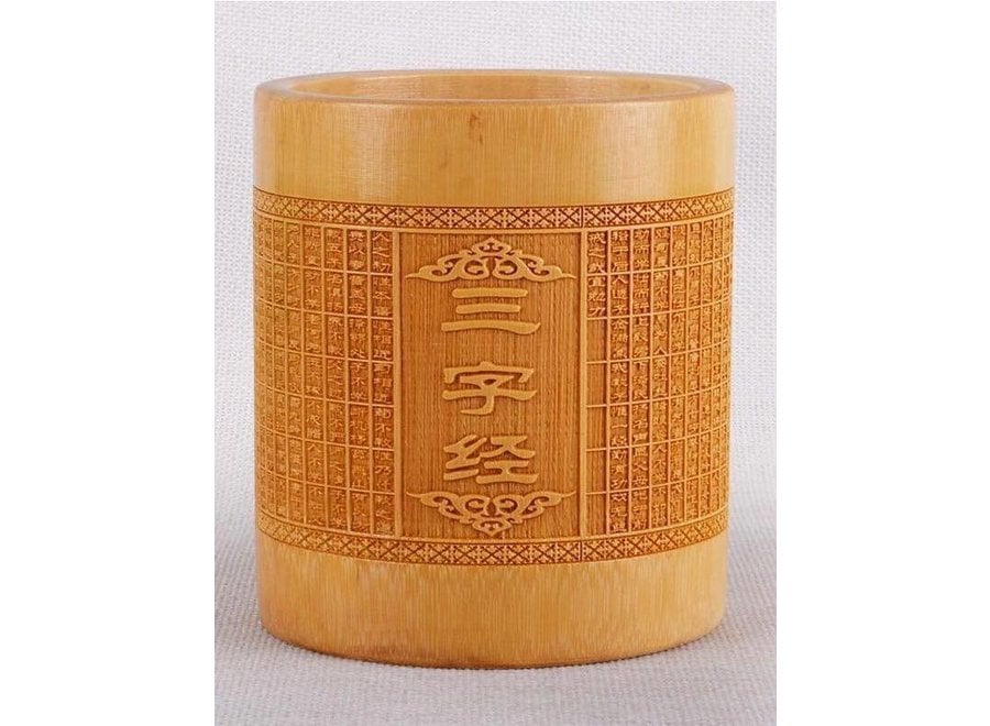 Chinese Calligraphy Brush Pencil Holder Cup Storage Organizer Container Bamboo