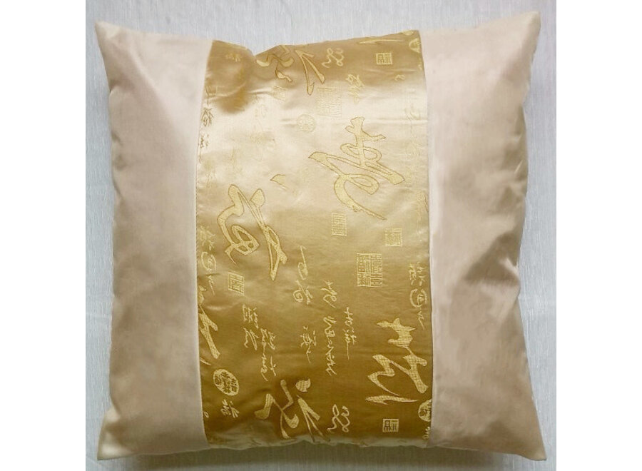 Coussin Chinois Soie Beige Caractères Chinois 50x50cm