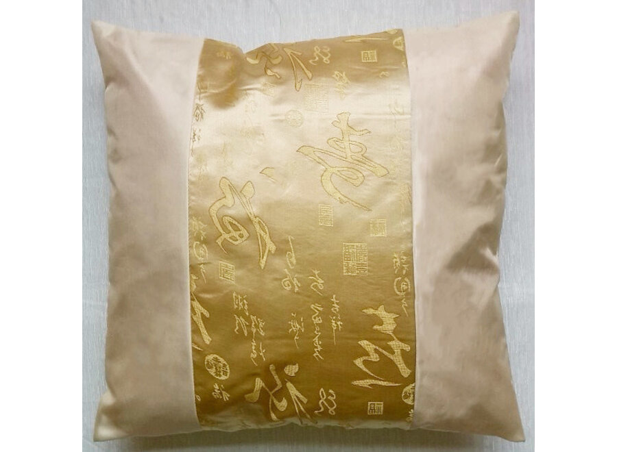 Chinese Cushion Silk Beige Chinese Characters 50x50cm