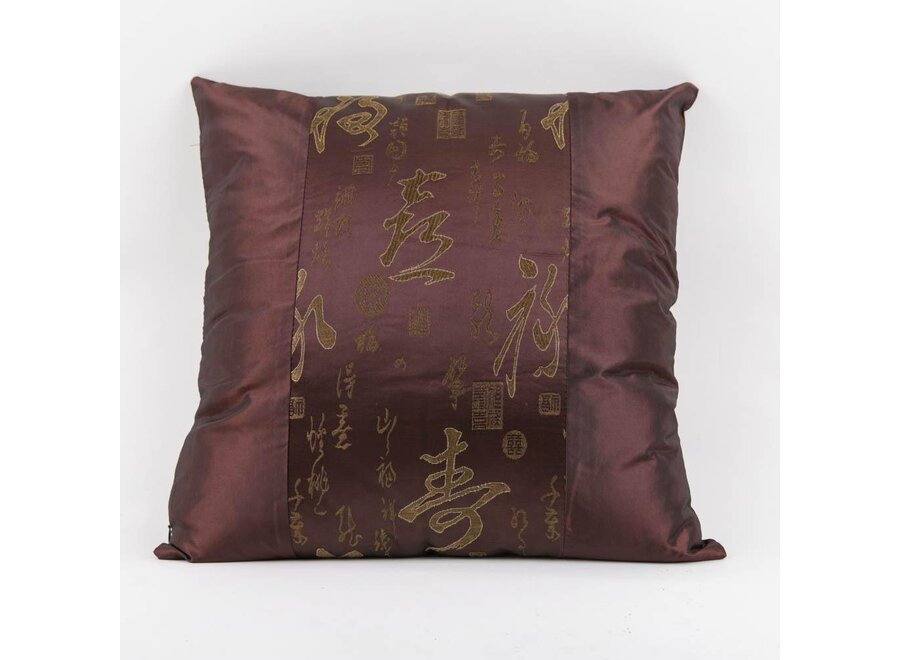 Coussin Chinois Soie Caractères Marron 45x45cm