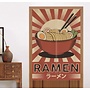 Japanese Noren Ramen Sun W80xH130cm
