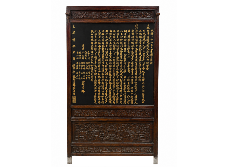 Antique Chinese Panel Handwritten 1820-1850 Shanxi-China