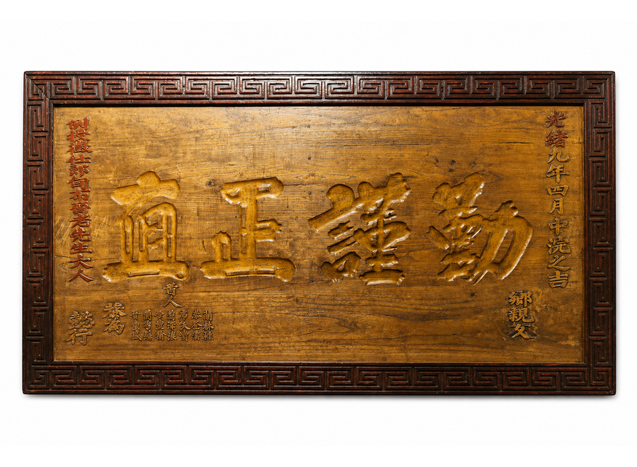 Antique Chinese Wall Panel Wood Handcarved W224xD5.5xH122cm