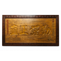 Antique Chinese Wall Panel Wood Handcarved W224xD5.5xH122cm