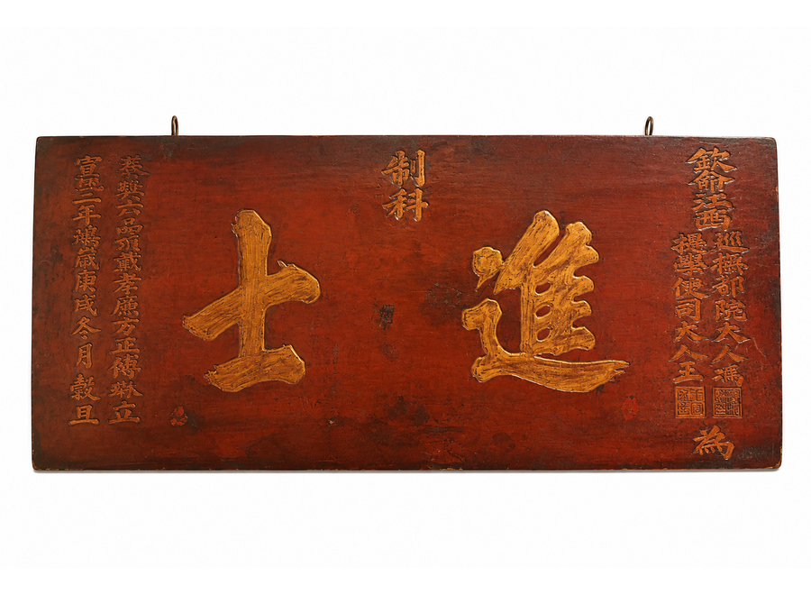Antique Chinese Wall Panel Wood Handcarved W170xD2.5xH73cm