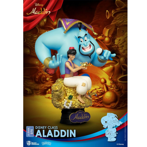 PVC Diorama: Aladdin - Closed Box