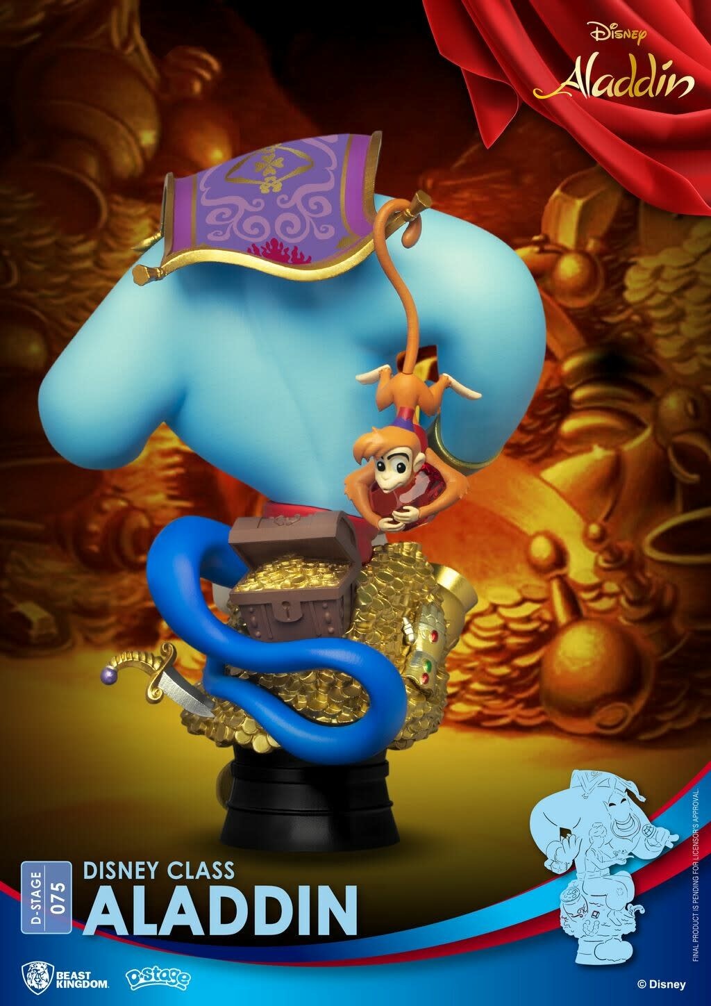 PVC Diorama: Aladdin - Closed Box