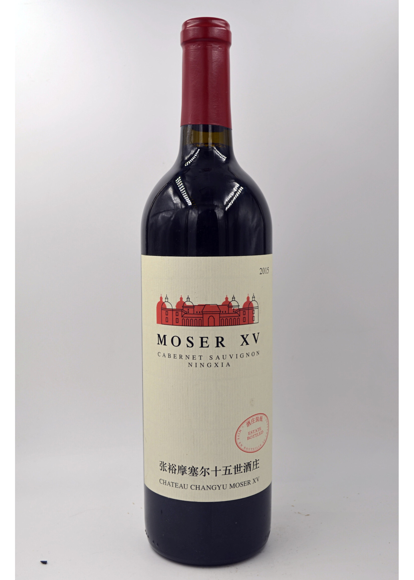 2015 Cabernet Sauvignon Moser XV Changyu Moser