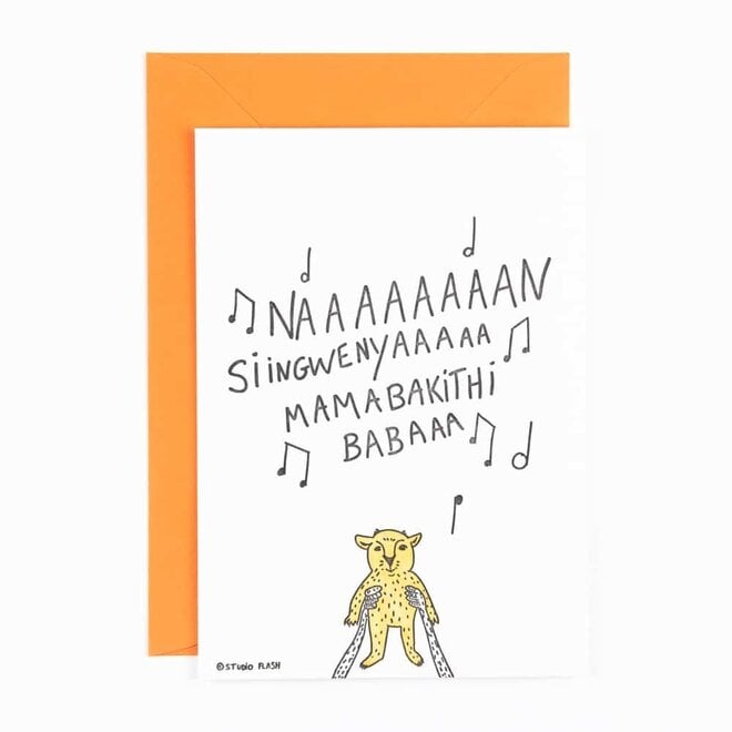 Letterpress Card ‘little lion’