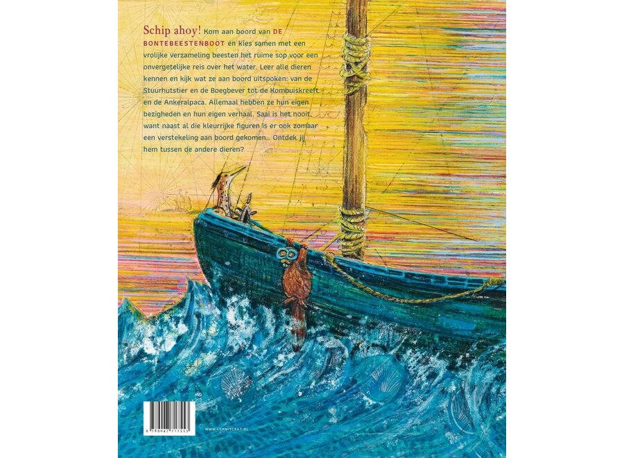 De Bontebeestenboot | Stefan Wolters