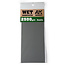 AK Interactive AK Interactive: Wet Sandpaper 2500