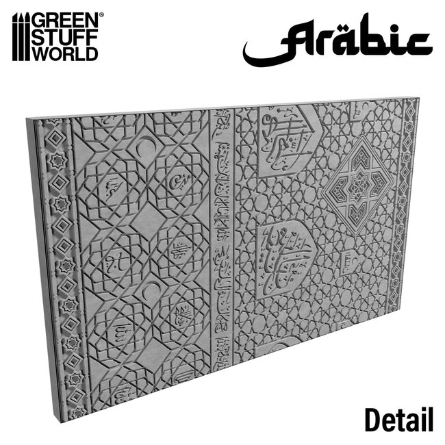 Green Stuff World Green Stuff World: Rolling Pin - Arabic