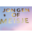Letterslinger Jongen of meisje | Goud XL
