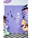 Hangdeco skelet | 110 cm