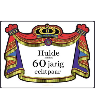 Feestdeco kaarten Kroonbord Hulde aan het 60 jarig echtpaar | 30 x 42cm