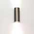 LED Wandlamp rond IP20 -  154MM - Up Down - Antiek Brons - 2-Lichts | GU10 fitting  - 230v
