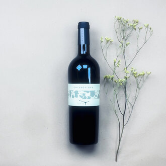 Tunia Tunia - Chiarofiore - 2017